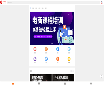 西瓜商学院课程