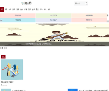海外生活网