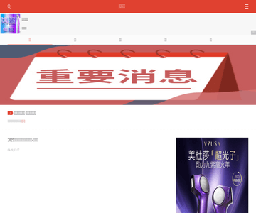當代財經(jīng)網(wǎng)移動站