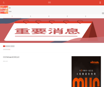 當代財經(jīng)網(wǎng)移動站