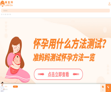 倆娃網(wǎng)