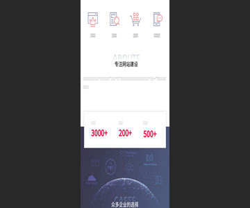 墨鱼科技移动版