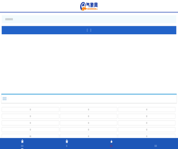 天气预报