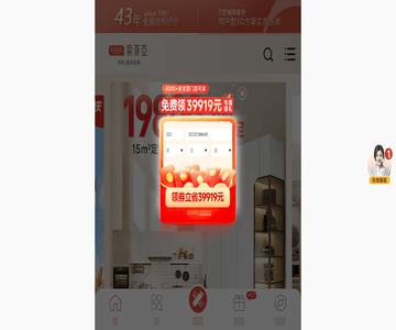 索菲亚衣柜官网