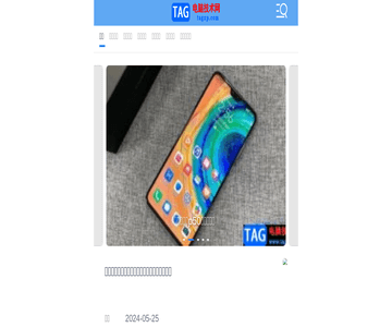 电脑技术网-手机端