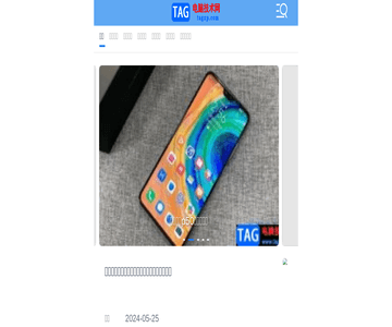 电脑技术网-手机端