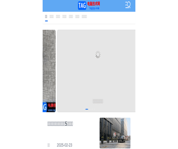電腦技術(shù)網(wǎng)-手機端