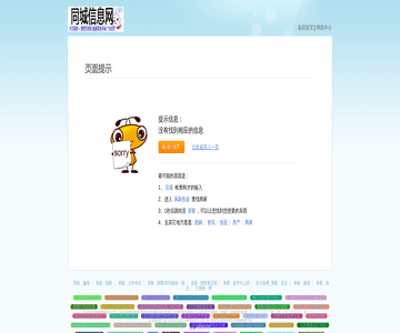 美联网