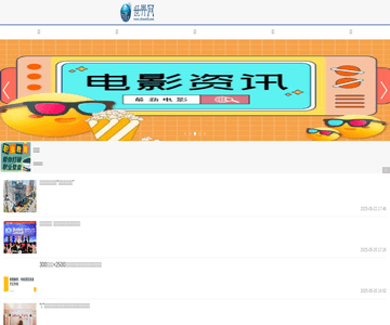 世界网