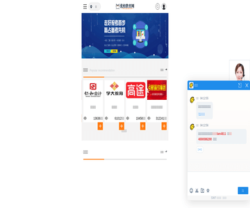 优校教育网