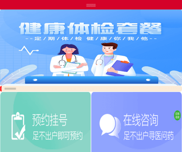 官方商城