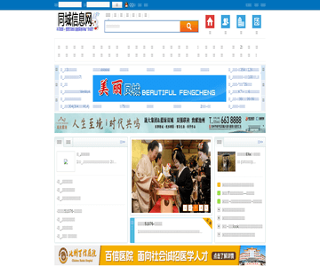 池州商业网