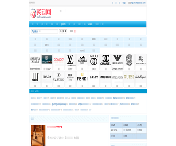买包网