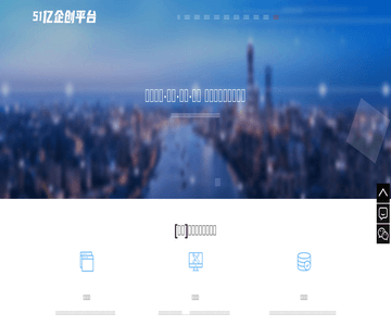 澳门企业服务