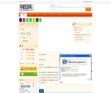 冒菜先生