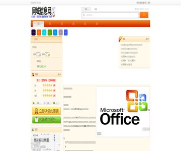 名创优品