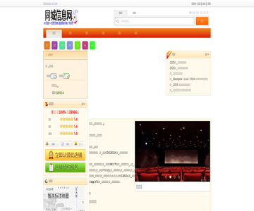 米兜兜米粉