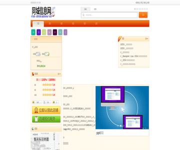 米兜兜米粉