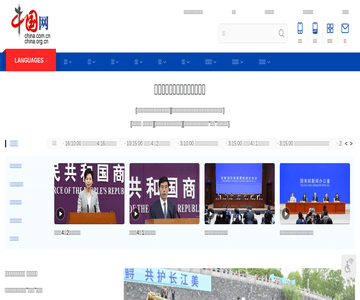 中国网-医疗首发
