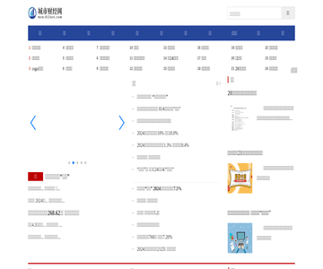 城市财经网