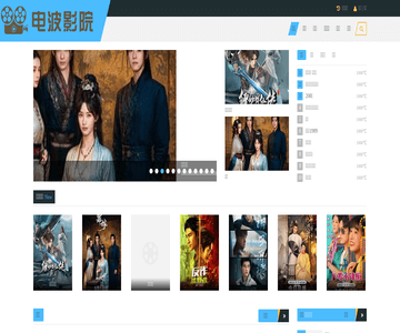 電影網(wǎng)
