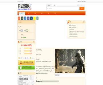 麗枫酒店