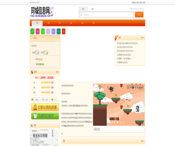 民航华驿物流