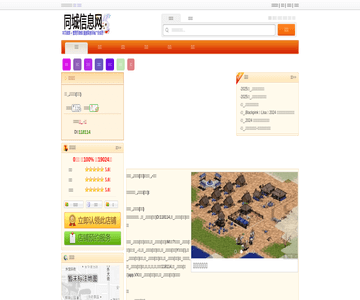 民航华驿物流