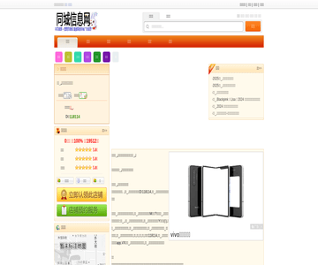 明基电脑售后维修