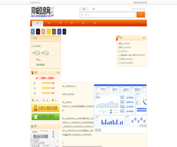 明基电脑售后维修