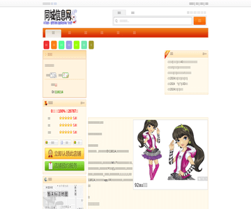 米兰春天婚纱摄影