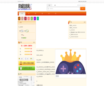 米蘭春天婚紗攝影