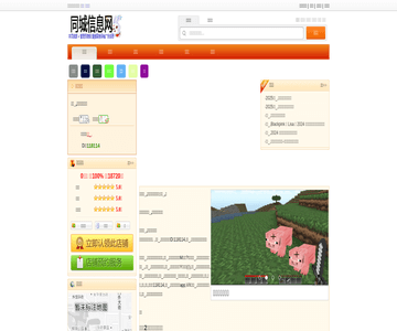 米兰春天婚纱摄影