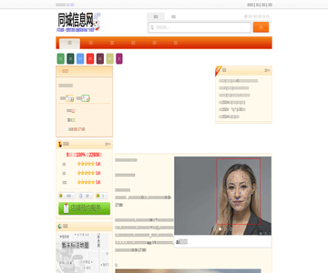 魅蓝手机售后维修