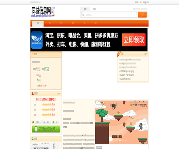 魅蓝手机售后维修