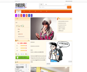 妈咪购