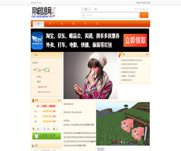 妈咪购