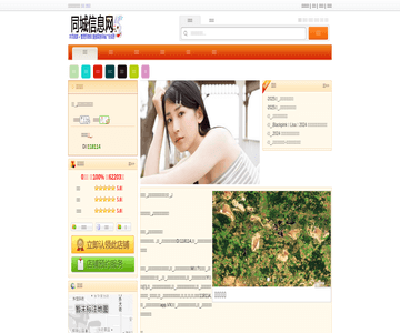妈咪购