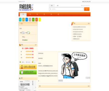 嫲嫲团