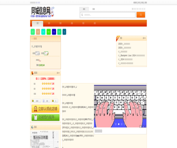 嫲嫲团