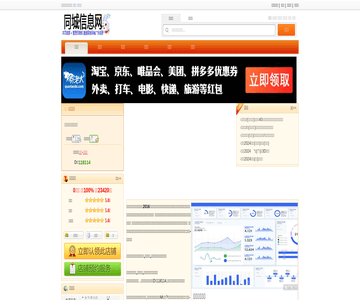 美妞儿牛肉干