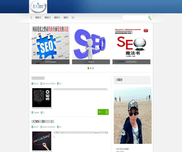 武汉SEO