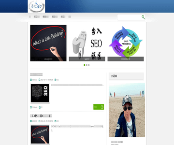 武漢SEO