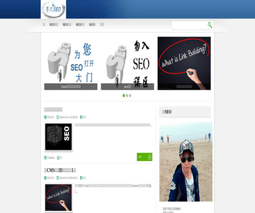 武汉SEO