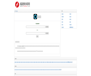 摩斯密码