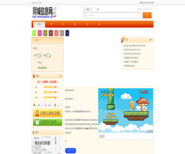 帽货冒菜