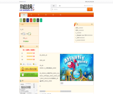 麦趣尔月饼