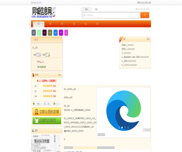 麦趣尔月饼