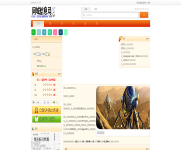 美人如画古色摄影