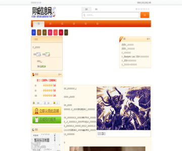 美时美刻商务酒店